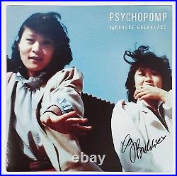 JAPANESE BREAKFAST SIGNED PSYCHOPOMP VINYL LP ALBUM With JSA CERT MICHELLE ZAUNER